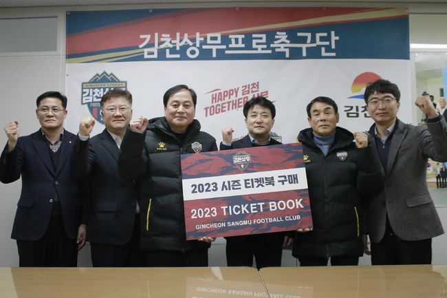 김천농업협동조합 이미지