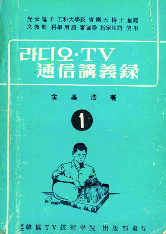 우리통신 이미지