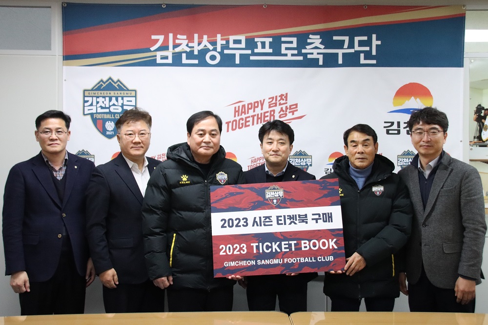 김천농업협동조합 이미지