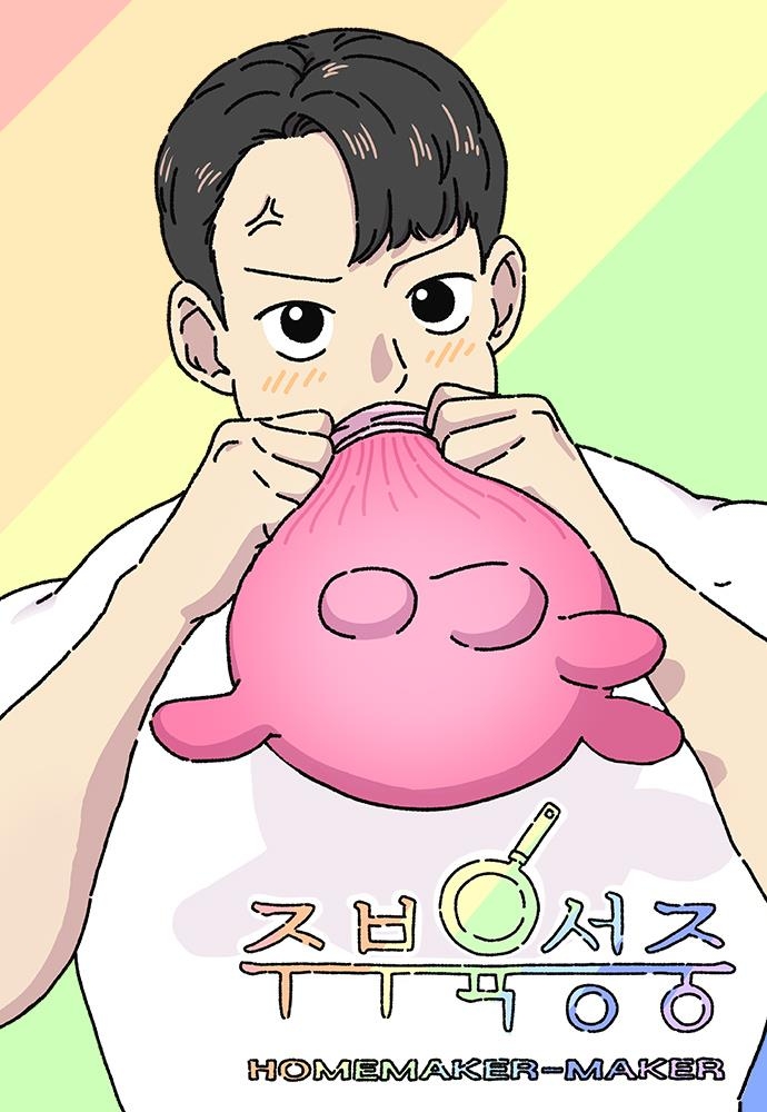 주부가스 이미지