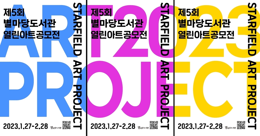 열린아트 이미지