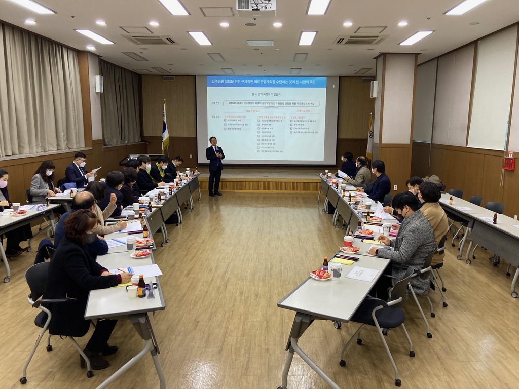 진주용역 이미지