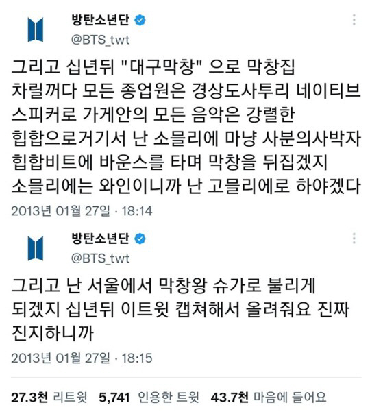 막창왕 이미지