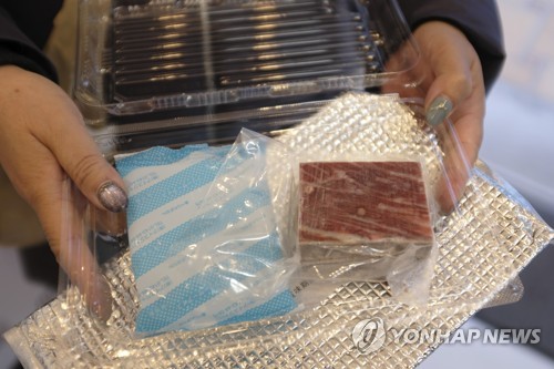 26meat 이미지