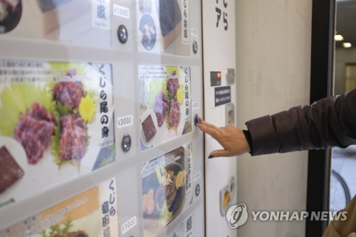 26meat 이미지