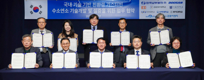 삼원개발 이미지