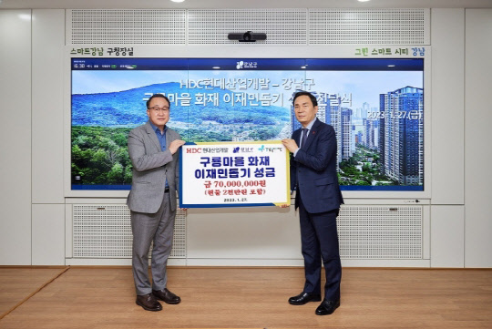 구룡개발산업 이미지