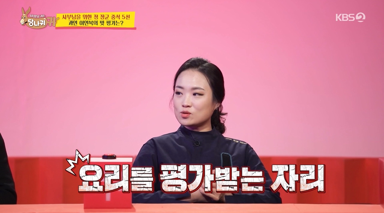 중식대가 이미지