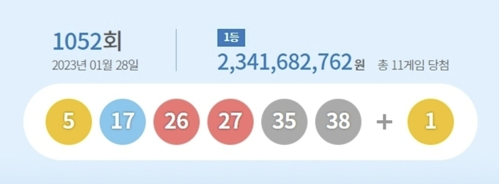 동행로또판매소 이미지