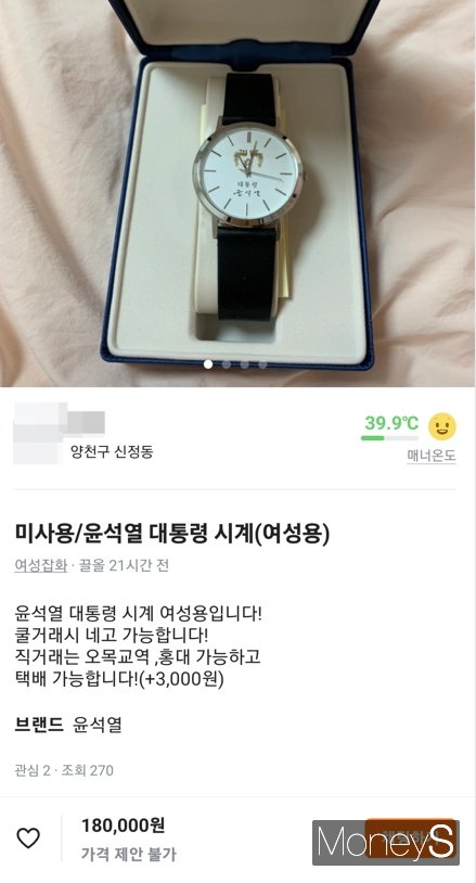 윤이네 마켓 이미지