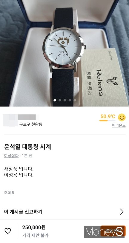 윤이네 마켓 이미지