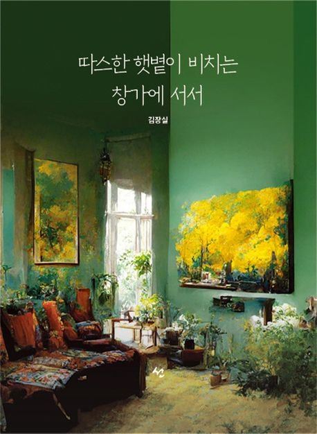 창가 이미지