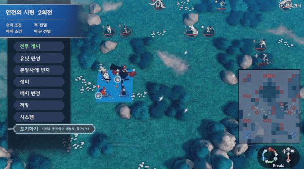 도전 콘텐츠이자 엔드 콘텐츠인 '연전의 시련'은 경험치 파밍 이외 필요성을 못 느낀다