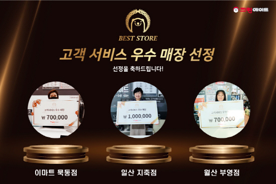 크린에이드월산 이미지