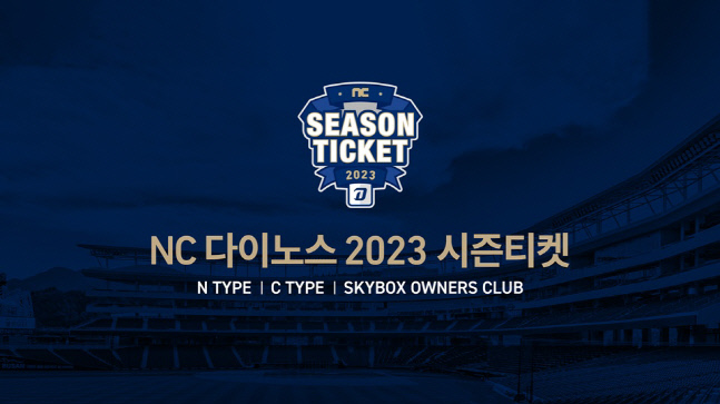 타입스포츠2023 이미지