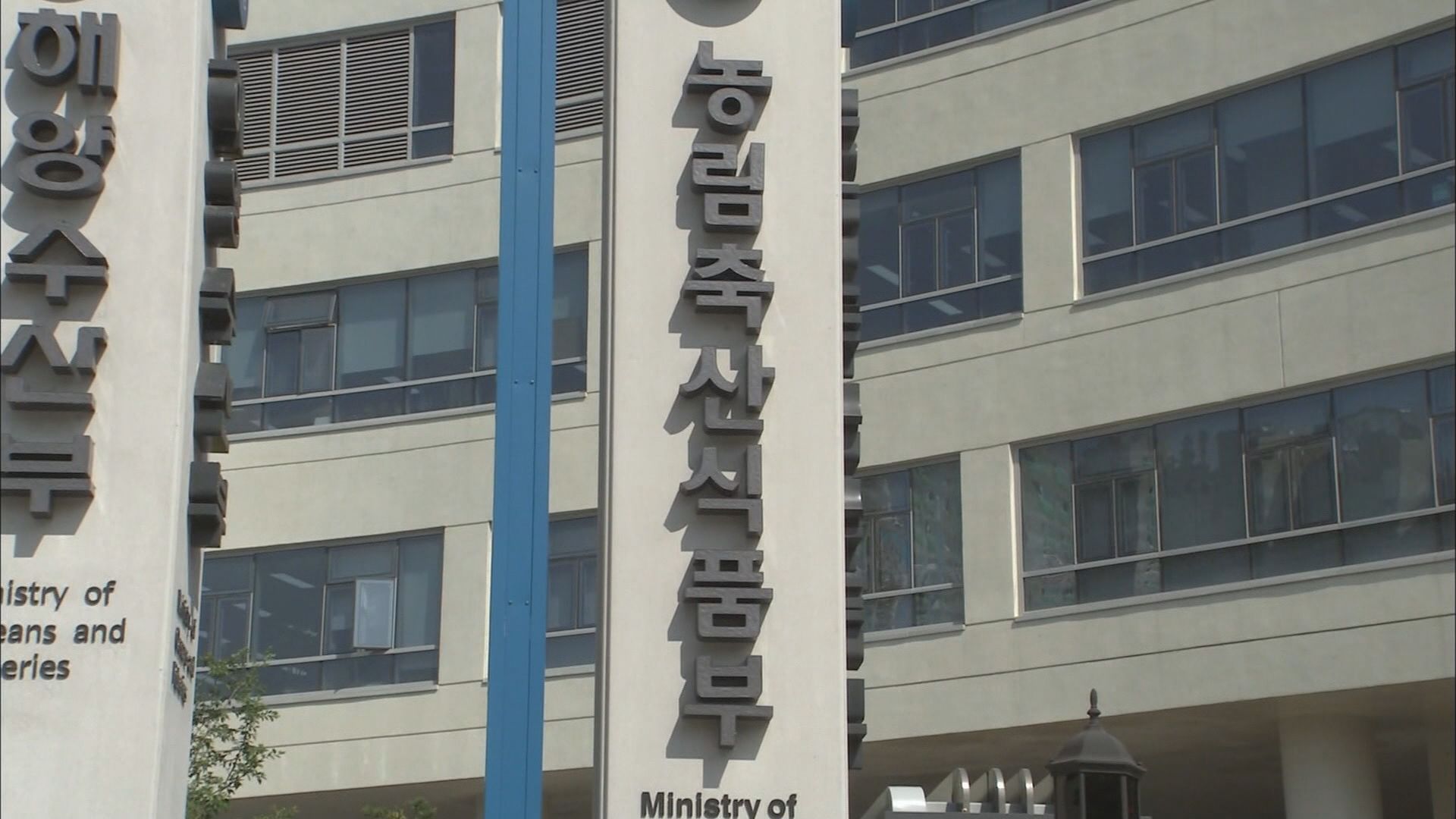 쌍림농협농산물가공센터 이미지