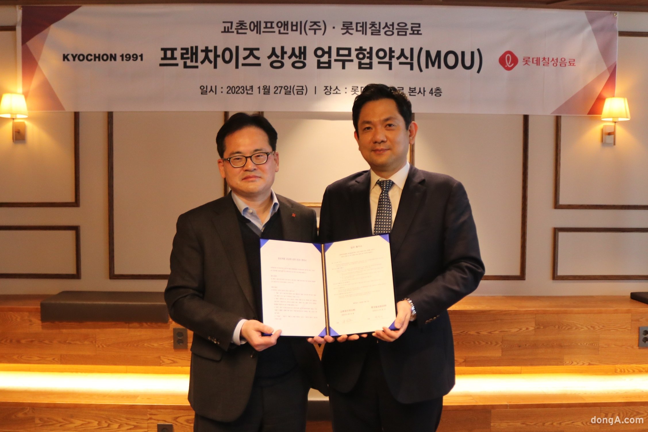 도움에프앤비 이미지