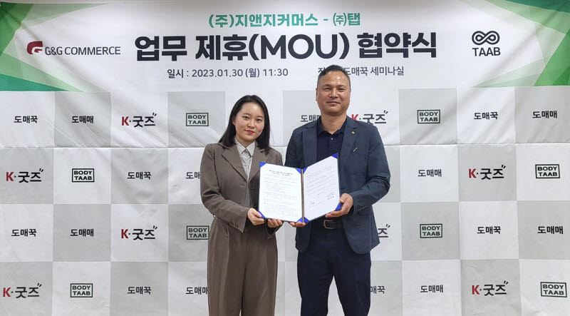 지앤지 이미지