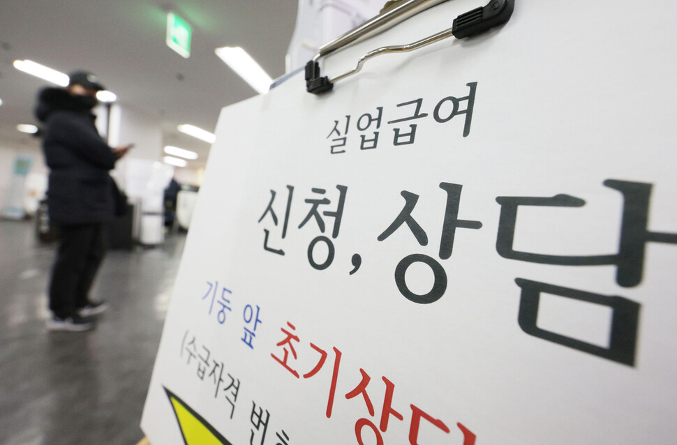 마포구고용복지지원센터 이미지