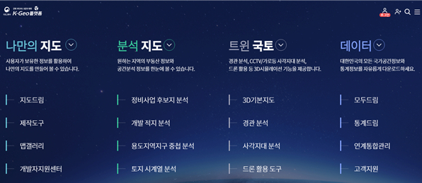공간통합 이미지