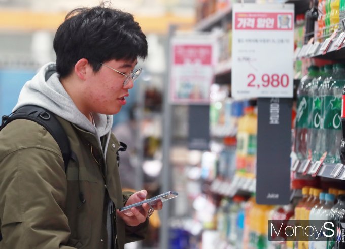 한결마트 이미지