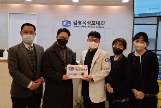 카톨릭성모의원 이미지