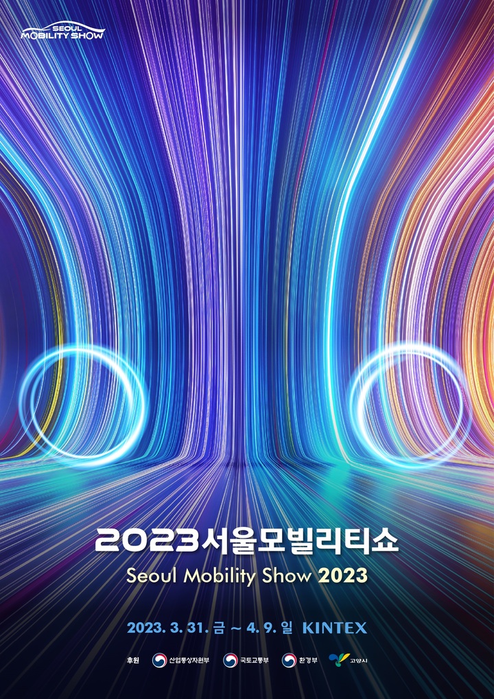 라이트모티브 이미지