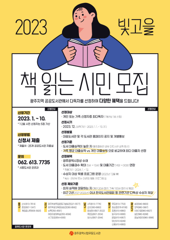 빛고을 이미지