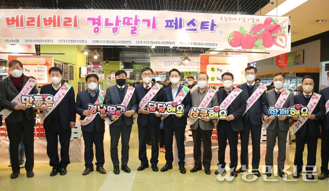 동창원농협하나로마트 이미지