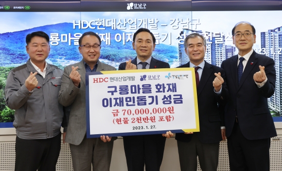 구룡개발산업 이미지
