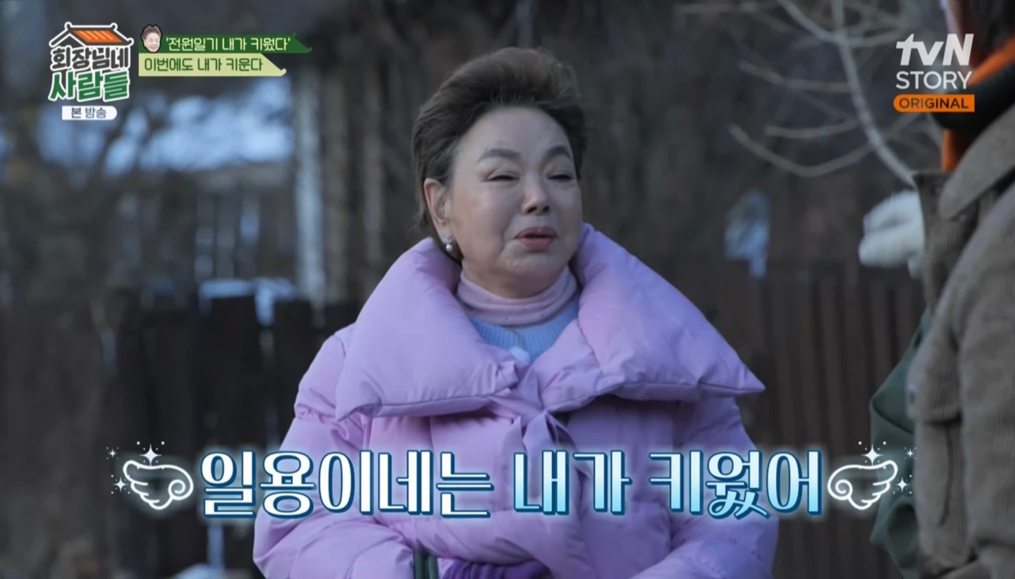일용이네 이미지