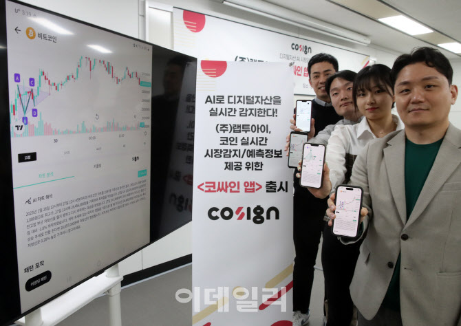 코싸인 이미지