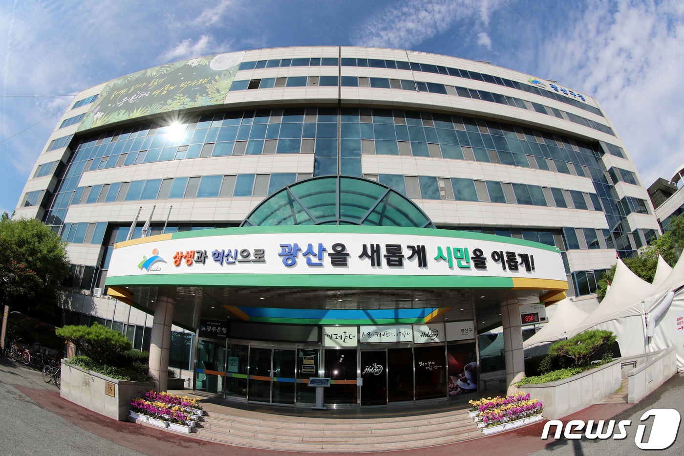 광산이동통신 이미지