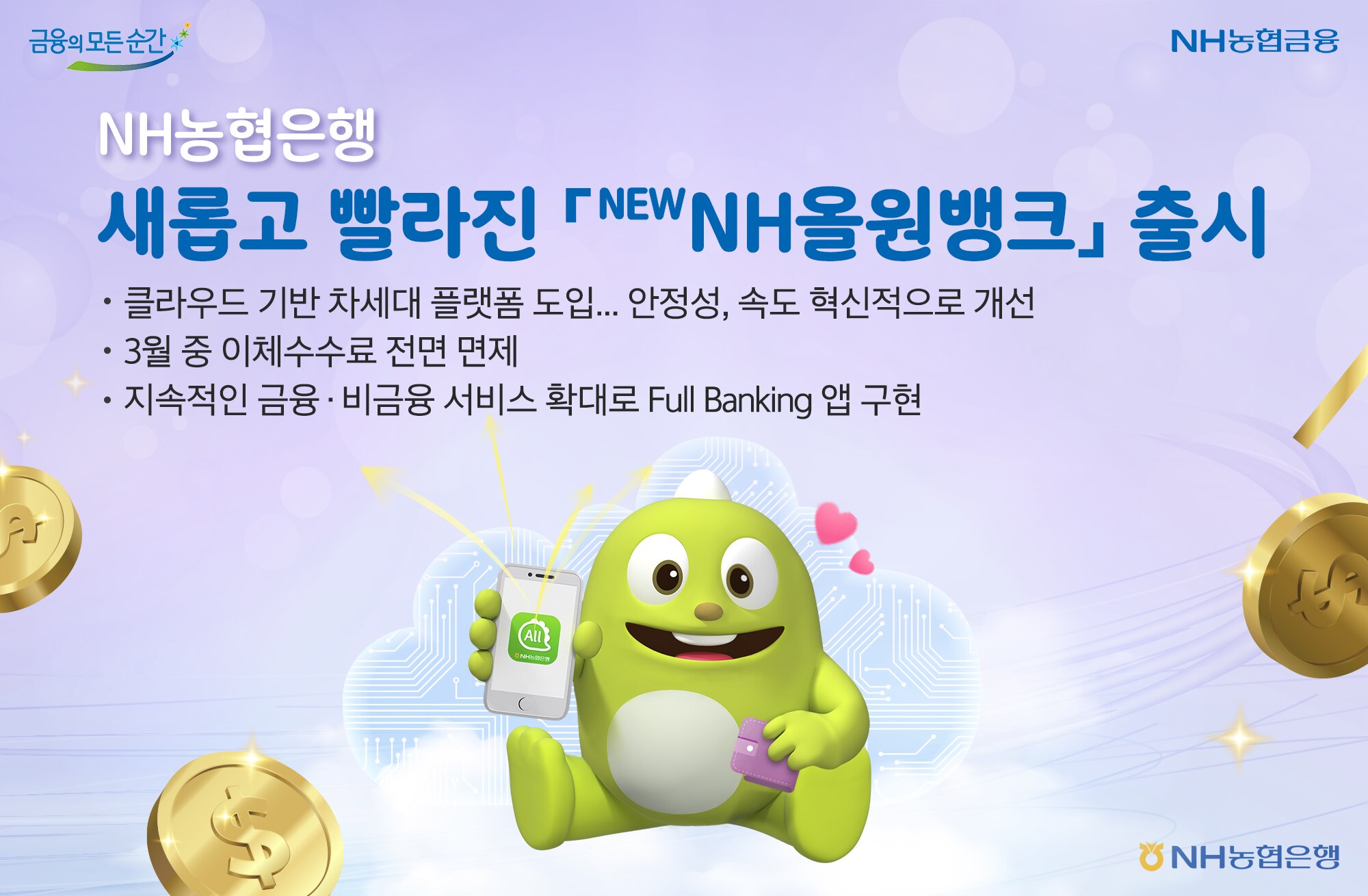 아키텍시스템 이미지