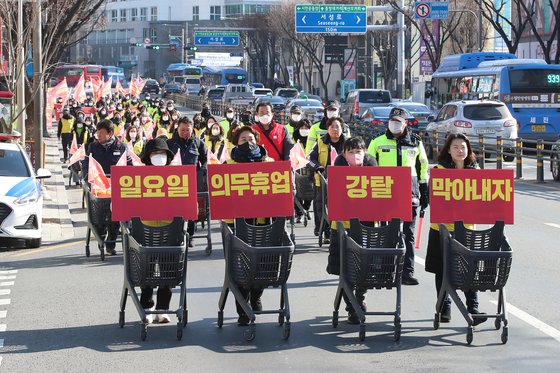 동인마트 이미지