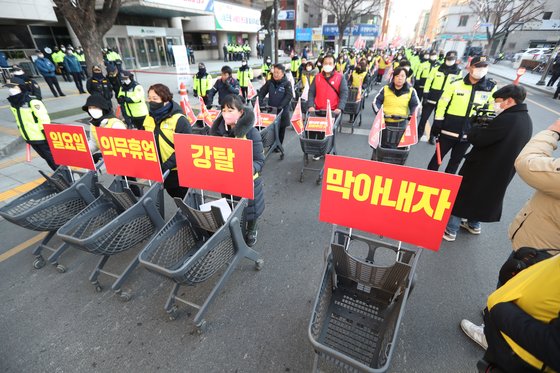 동인마트 이미지