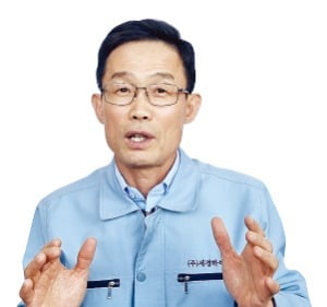 세경화학 이미지