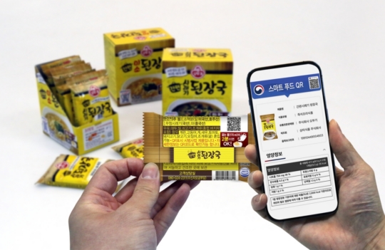 오뚜기식품 이미지