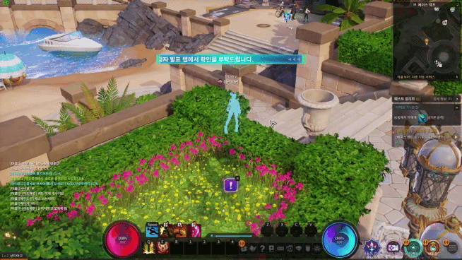 워커의 움직임에 따라 구조물이 사라진다.&nbsp; &nbsp;나이트 워커 캡처