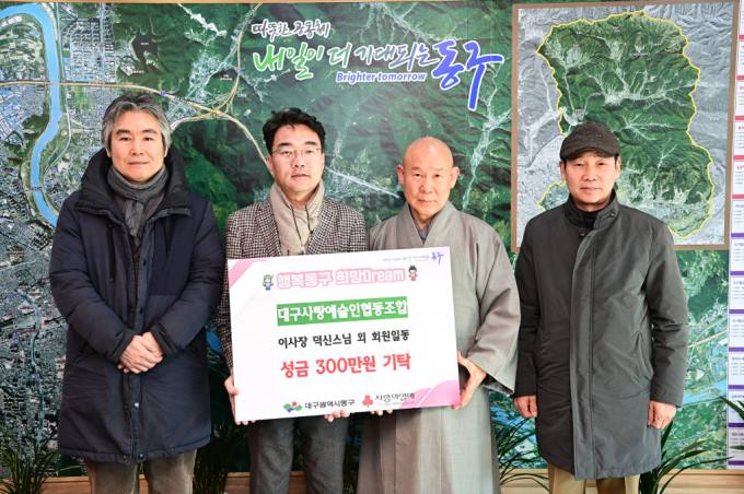 동구청 이미지