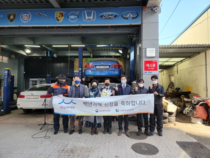 윤자동차정비 이미지