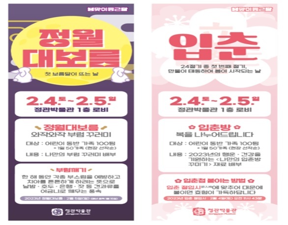 정관달 이미지