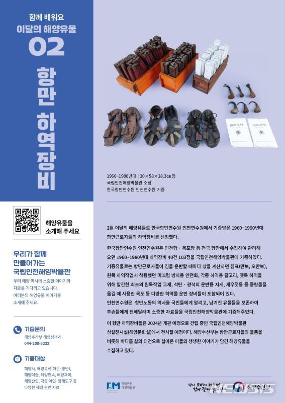 한국항만연수원인천연수원 이미지