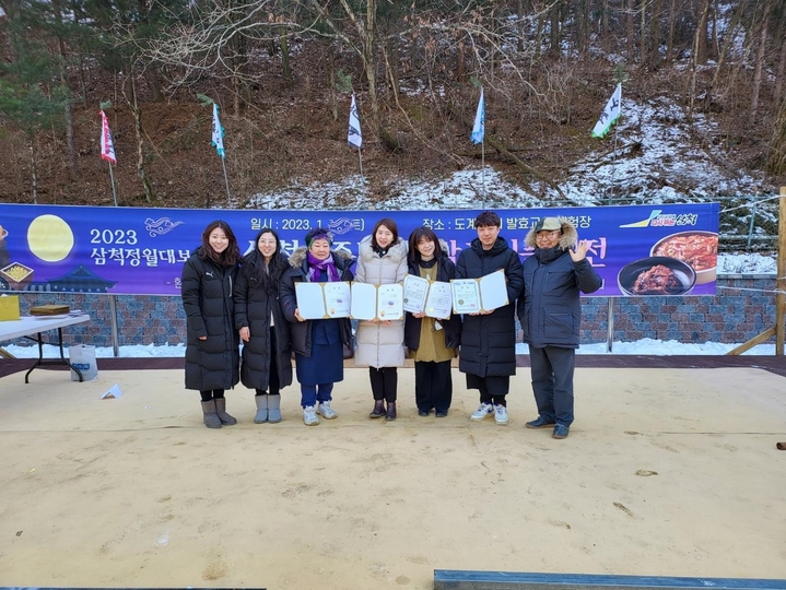 삼수령전통주 이미지