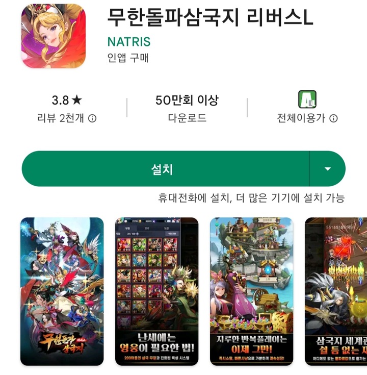 리버스피플 이미지