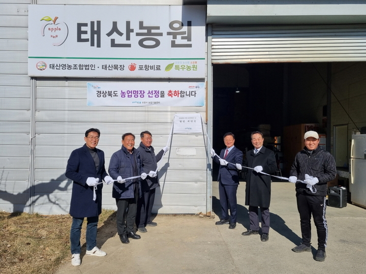 태산기술 이미지
