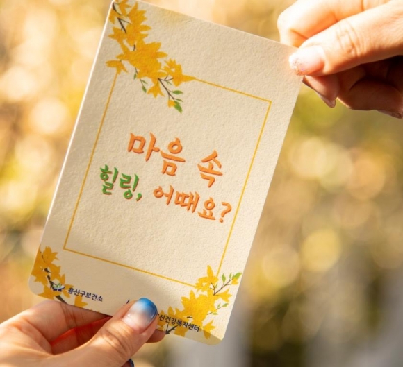 심리상담소 이미지