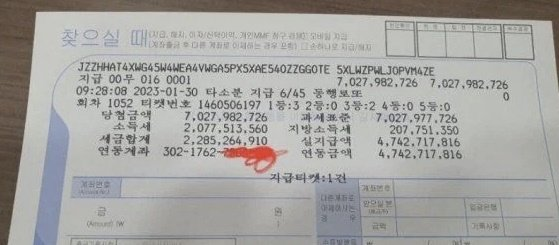 수동농업협동조합 이미지