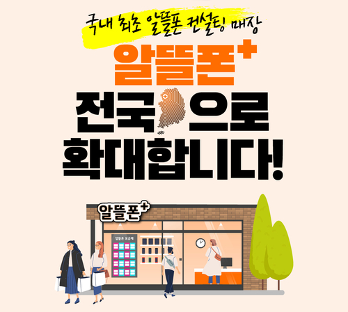경기알뜰매장 이미지