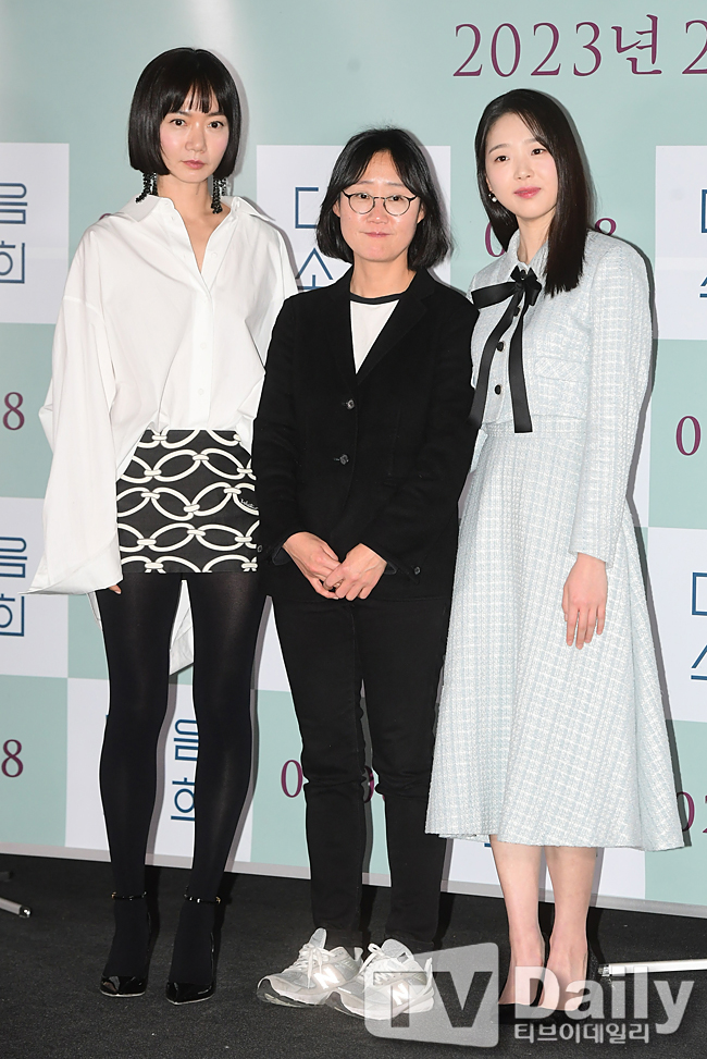소희 이미지